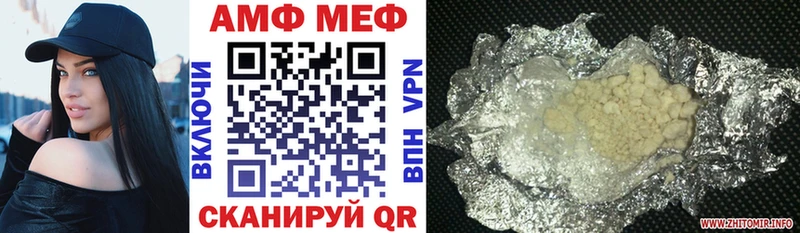 купить цена Елабуга Amphetamine Розовый