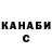КОКАИН Fish Scale Gol Dmi