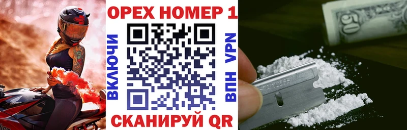 КОКАИН 99%  МЕГА ТОР  Елабуга  наркошоп 