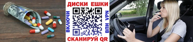 Экстази Philipp Plein  гидра вход  Елабуга 