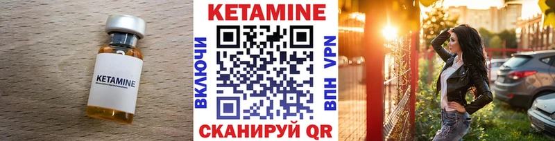 ссылка на мегу онион  как найти наркотики  Елабуга  КЕТАМИН ketamine 