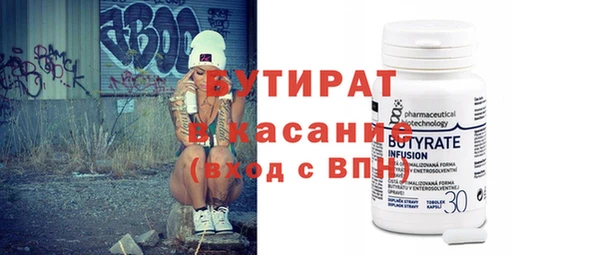 кокаин VHQ Волоколамск