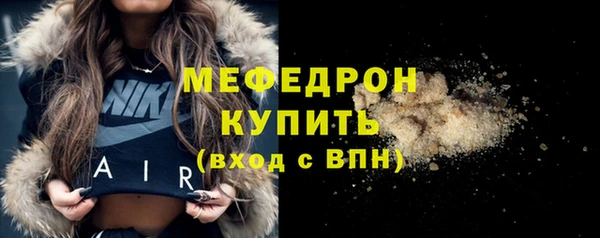 кокаин премиум Вяземский