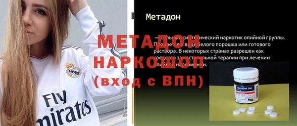 твердый Горняк