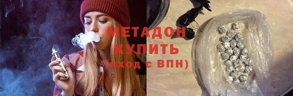 ГАЛЛЮЦИНОГЕННЫЕ ГРИБЫ Горно-Алтайск