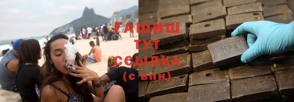 кокаин премиум Вяземский