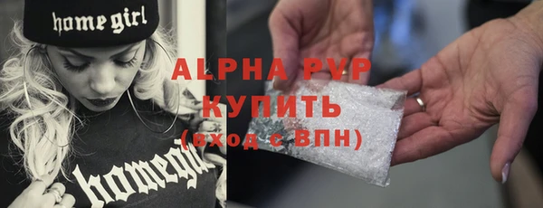 альфа пвп Вязьма