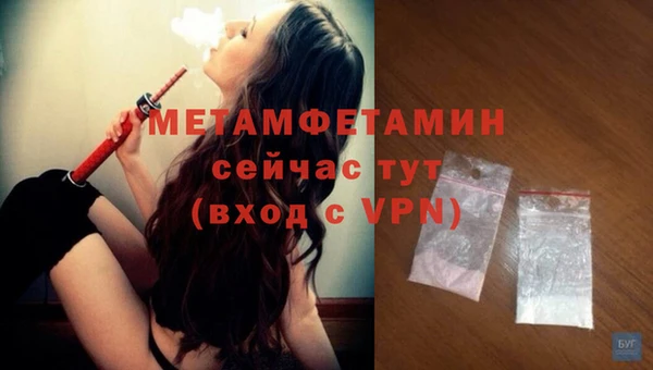мескалин Волосово