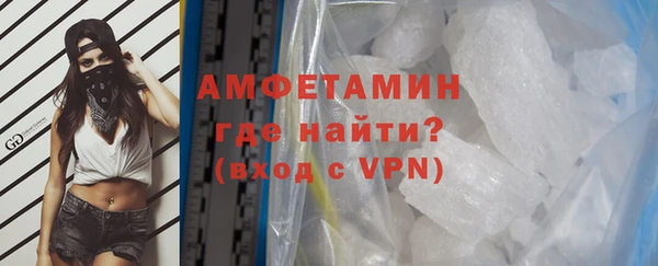 прущая мука Верея