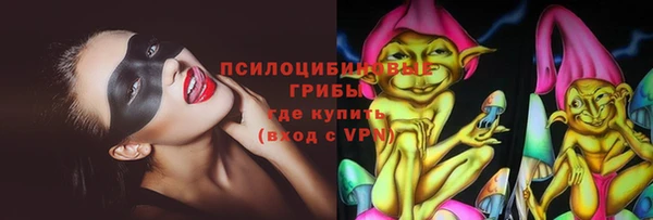 мескалин Волосово