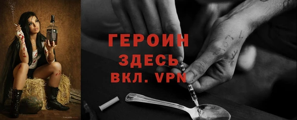 ешки Володарск
