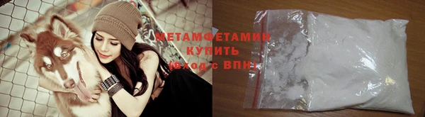 мескалин Волосово