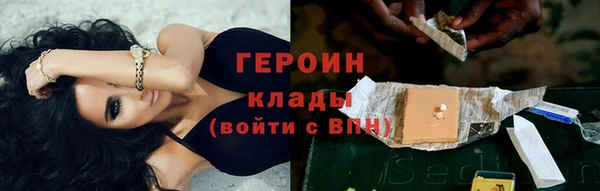 спайс Верхнеуральск