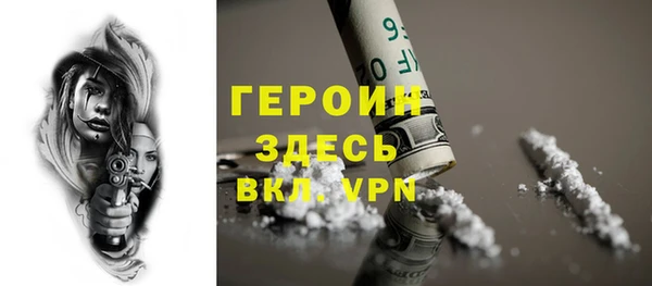 кокаин VHQ Волоколамск