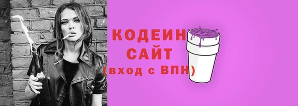 твердый Вязники