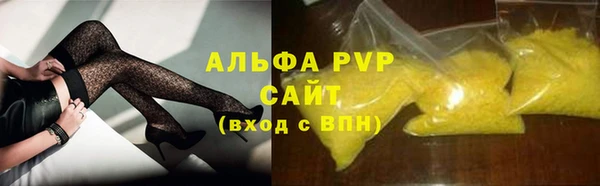 твердый Горняк