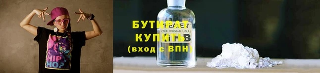 прущая мука Верея