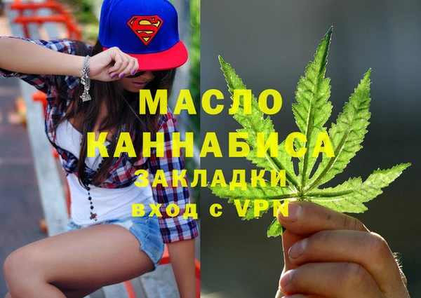спайс Верхнеуральск