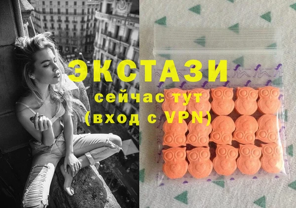 альфа пвп Вязьма