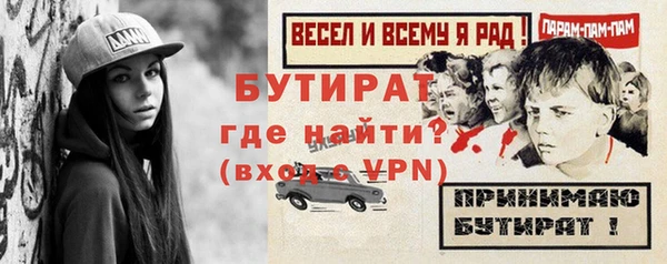 мескалин Волосово