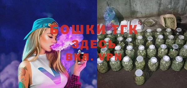 альфа пвп Вязьма
