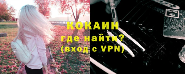 мескалин Волосово