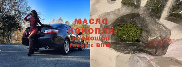 кокаин VHQ Волоколамск
