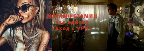 мескалин Волосово