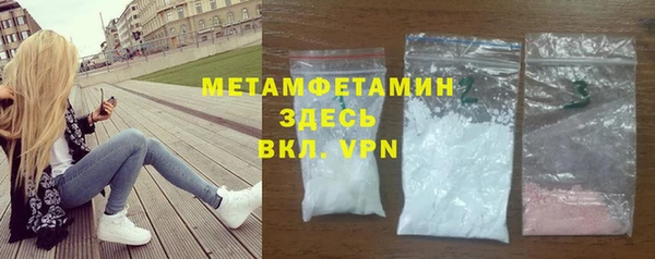 кокаин VHQ Волоколамск