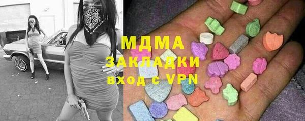 кокаин VHQ Волоколамск