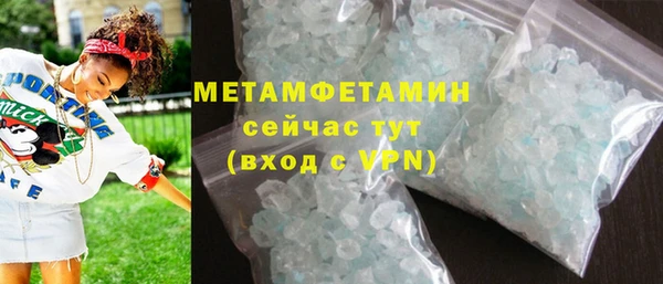 круглые Горнозаводск
