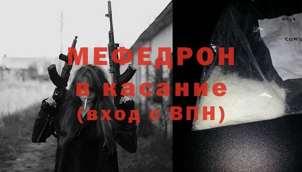 мескалин Волосово