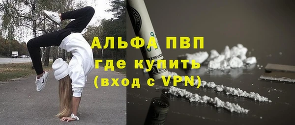 альфа пвп Вязьма