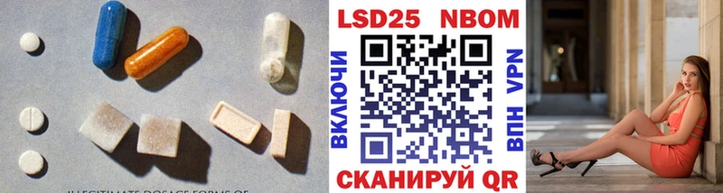 LSD-25 экстази ecstasy Елабуга