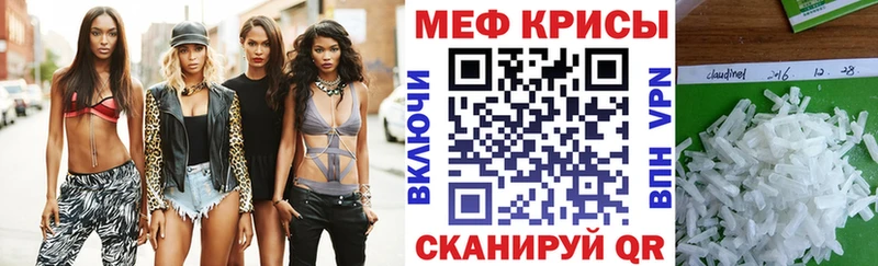 Мефедрон 4 MMC  Елабуга 