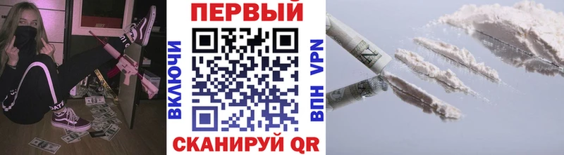 где продают наркотики Елабуга МЕГА ONION МЕТАМФЕТАМИН пудра