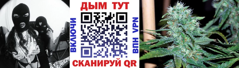 Конопля White Widow  Елабуга 